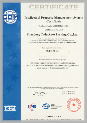 Intellectual Propoerty Management of Tada Auto Parking for mechanical parking