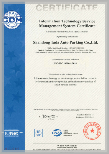 Infomation technology service management certification of Tada Auto Parking for mechanical parking