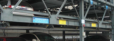 1st PSH 4-story puzzle parking system sliding Image