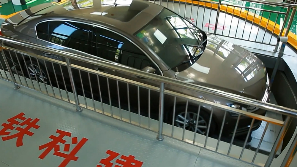 Round Automated Parking System Entrance Image