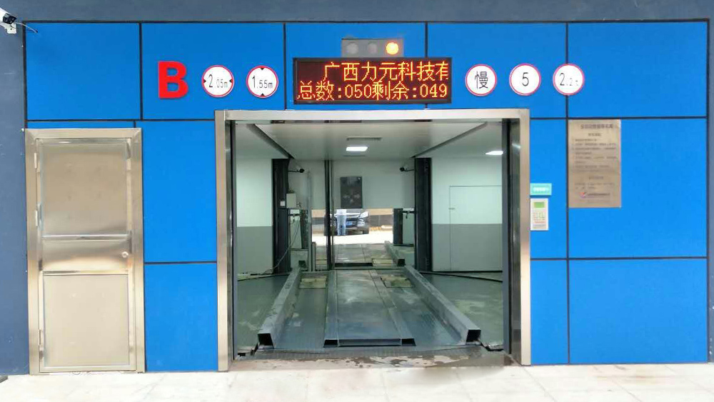 Entrance of Vertical Lifting Tower Parking system Image